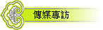 ǴCMX